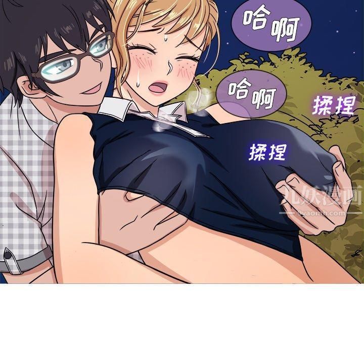 《胜基的秘密基地》漫画最新章节第9话免费下拉式在线观看章节第【26】张图片