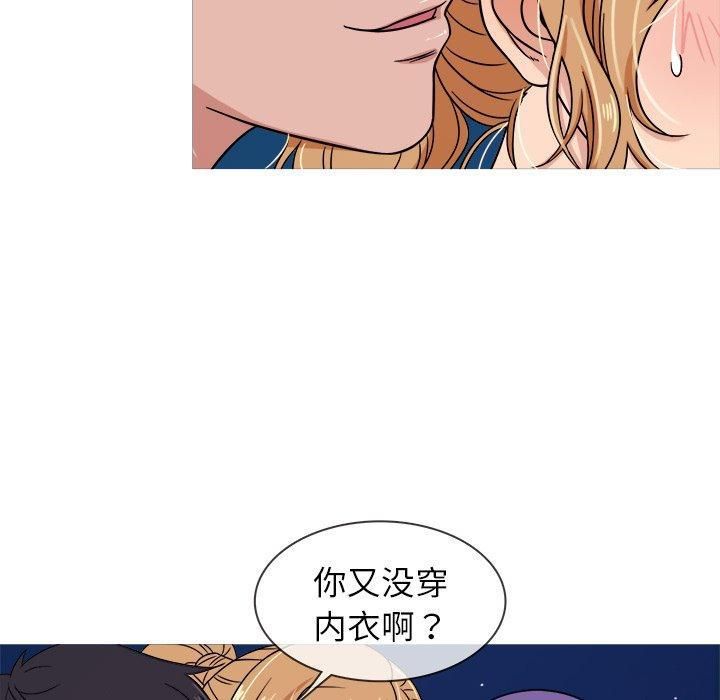 《胜基的秘密基地》漫画最新章节第9话免费下拉式在线观看章节第【25】张图片