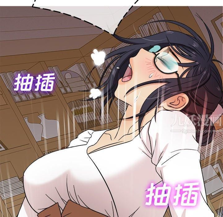 《胜基的秘密基地》漫画最新章节第10话免费下拉式在线观看章节第【80】张图片