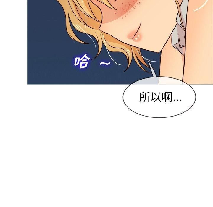 《胜基的秘密基地》漫画最新章节第10话免费下拉式在线观看章节第【46】张图片