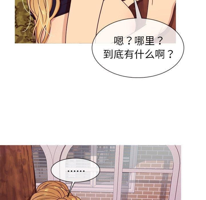 《胜基的秘密基地》漫画最新章节第10话免费下拉式在线观看章节第【5】张图片