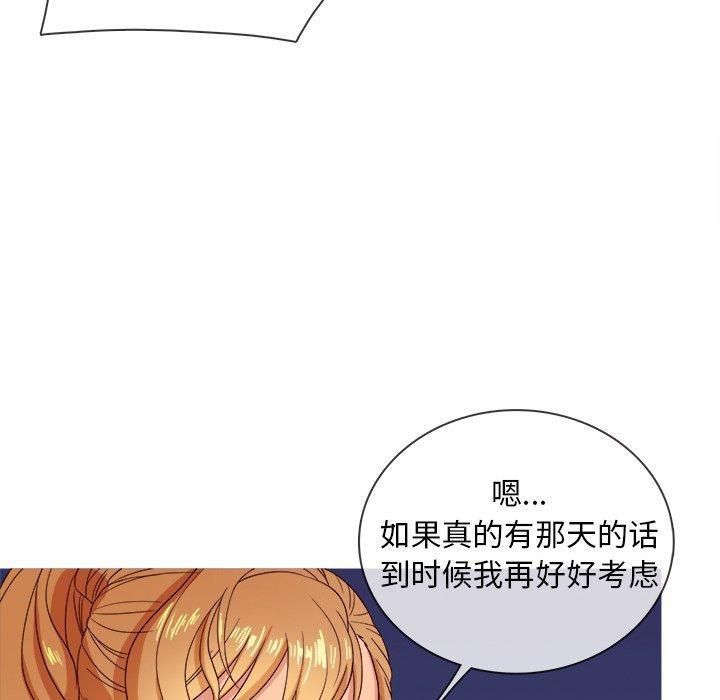 《胜基的秘密基地》漫画最新章节第10话免费下拉式在线观看章节第【120】张图片