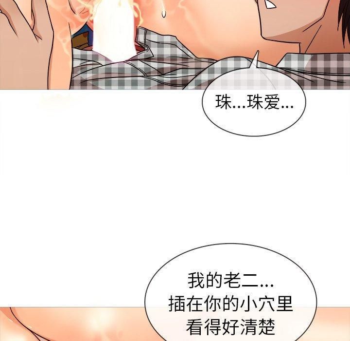 《胜基的秘密基地》漫画最新章节第10话免费下拉式在线观看章节第【25】张图片