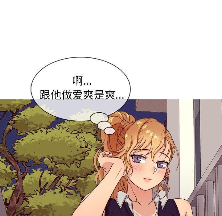 《胜基的秘密基地》漫画最新章节第10话免费下拉式在线观看章节第【122】张图片