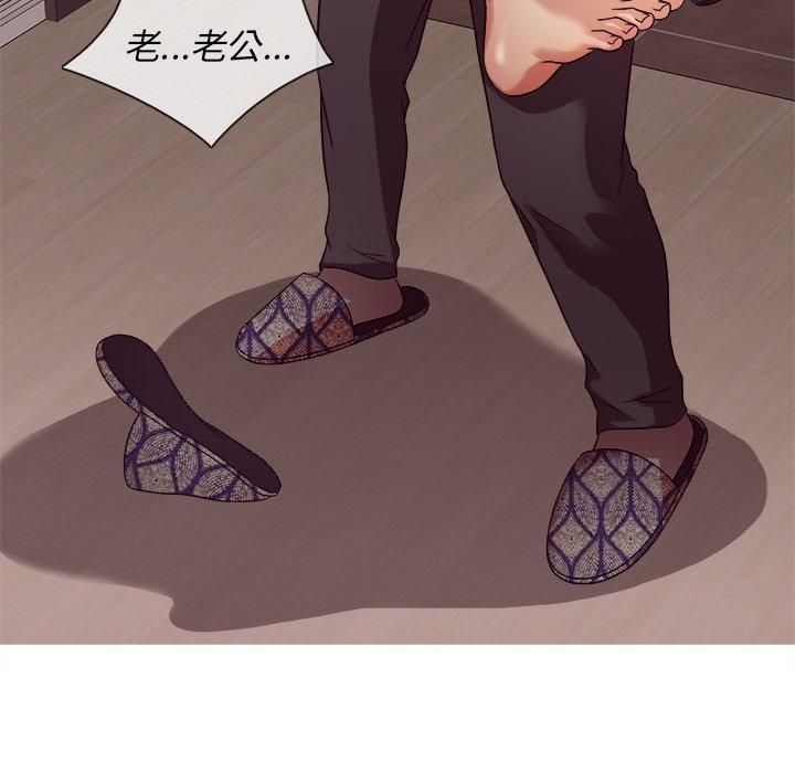 《胜基的秘密基地》漫画最新章节第11话免费下拉式在线观看章节第【37】张图片