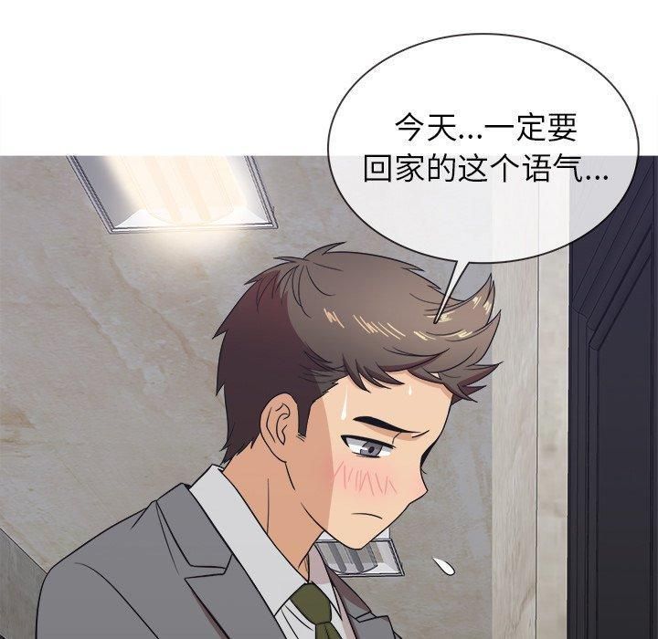 《胜基的秘密基地》漫画最新章节第11话免费下拉式在线观看章节第【5】张图片