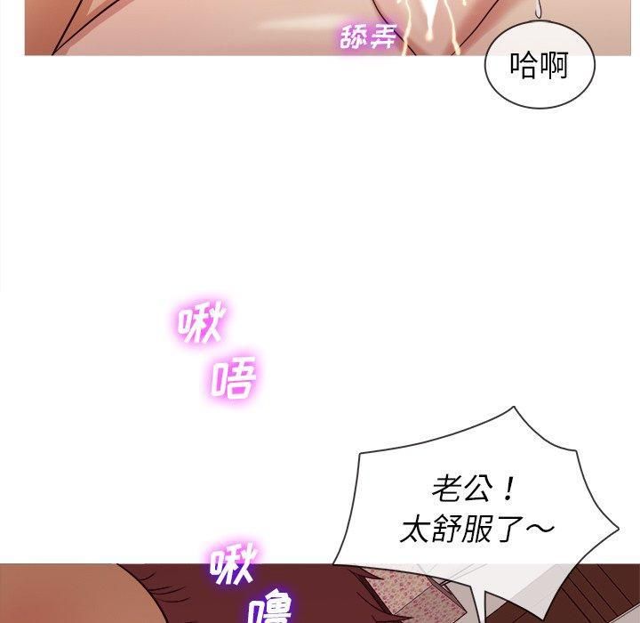 《胜基的秘密基地》漫画最新章节第11话免费下拉式在线观看章节第【60】张图片