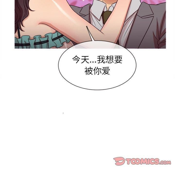 《胜基的秘密基地》漫画最新章节第11话免费下拉式在线观看章节第【15】张图片