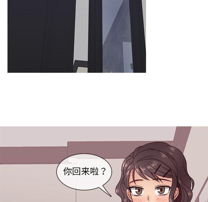 《胜基的秘密基地》漫画最新章节第11话免费下拉式在线观看章节第【8】张图片