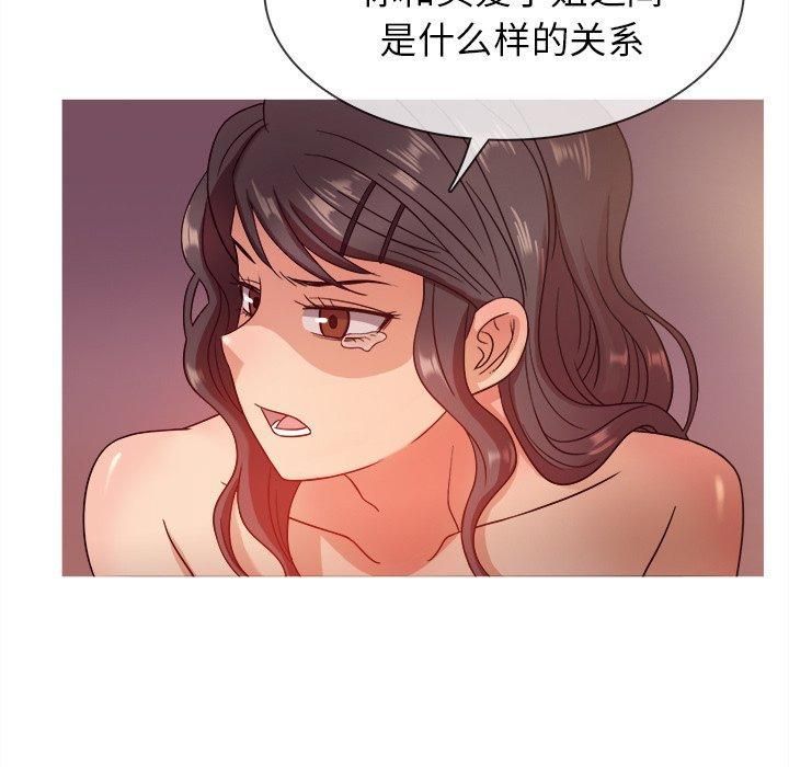 《胜基的秘密基地》漫画最新章节第11话免费下拉式在线观看章节第【71】张图片