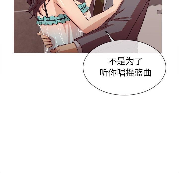 《胜基的秘密基地》漫画最新章节第11话免费下拉式在线观看章节第【26】张图片