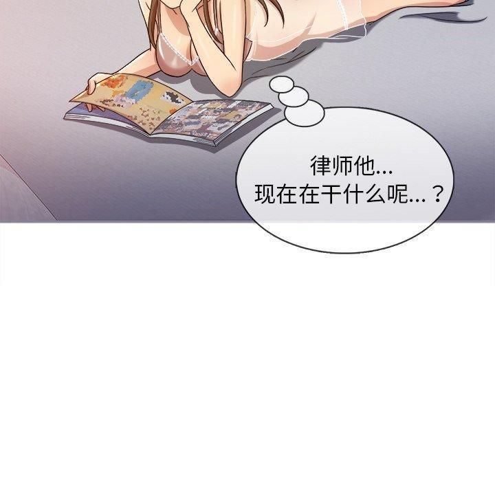 《胜基的秘密基地》漫画最新章节第11话免费下拉式在线观看章节第【96】张图片