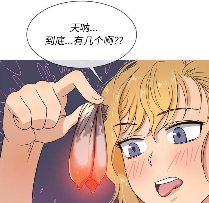 《胜基的秘密基地》漫画最新章节第11话免费下拉式在线观看章节第【115】张图片