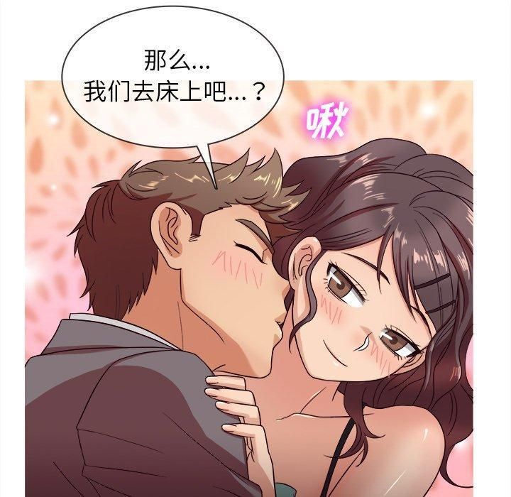 《胜基的秘密基地》漫画最新章节第11话免费下拉式在线观看章节第【34】张图片