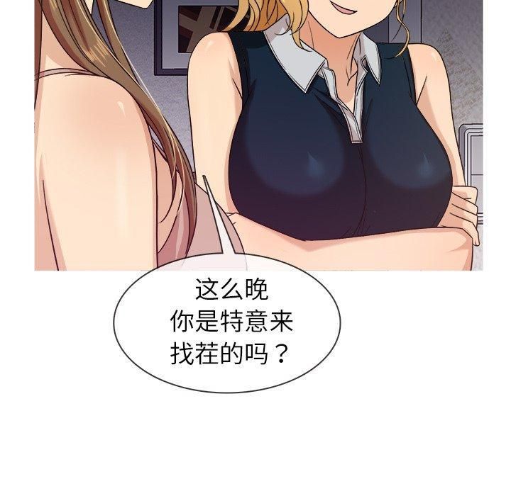 《胜基的秘密基地》漫画最新章节第11话免费下拉式在线观看章节第【109】张图片