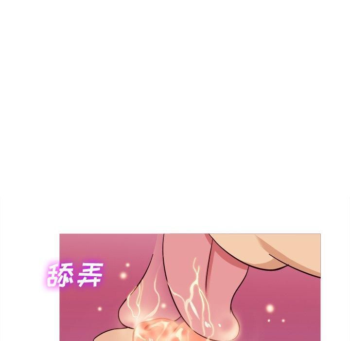 《胜基的秘密基地》漫画最新章节第11话免费下拉式在线观看章节第【46】张图片