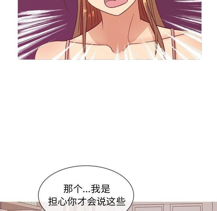 《胜基的秘密基地》漫画最新章节第11话免费下拉式在线观看章节第【119】张图片