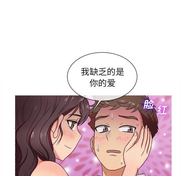 《胜基的秘密基地》漫画最新章节第11话免费下拉式在线观看章节第【14】张图片