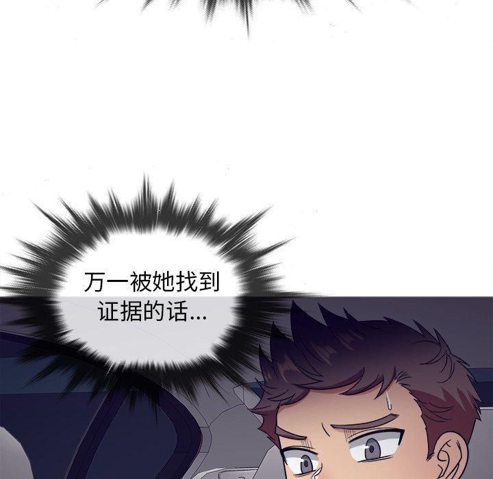 《胜基的秘密基地》漫画最新章节第11话免费下拉式在线观看章节第【91】张图片