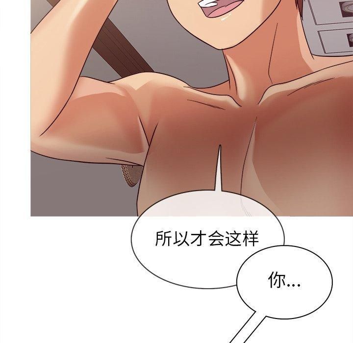 《胜基的秘密基地》漫画最新章节第11话免费下拉式在线观看章节第【68】张图片