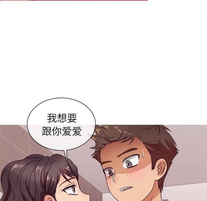 《胜基的秘密基地》漫画最新章节第11话免费下拉式在线观看章节第【30】张图片