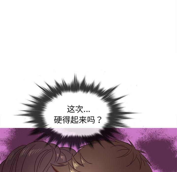 《胜基的秘密基地》漫画最新章节第11话免费下拉式在线观看章节第【19】张图片