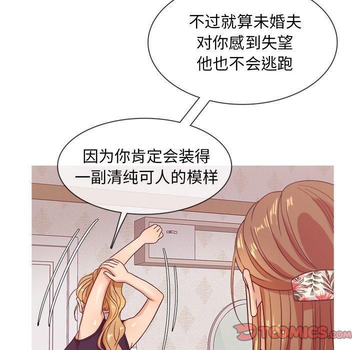 《胜基的秘密基地》漫画最新章节第11话免费下拉式在线观看章节第【123】张图片