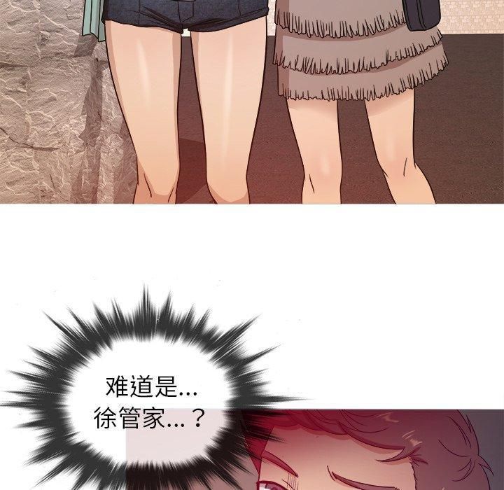 《胜基的秘密基地》漫画最新章节第11话免费下拉式在线观看章节第【84】张图片