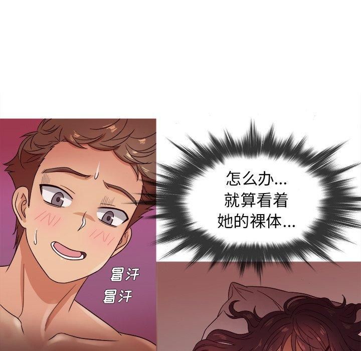 《胜基的秘密基地》漫画最新章节第11话免费下拉式在线观看章节第【52】张图片