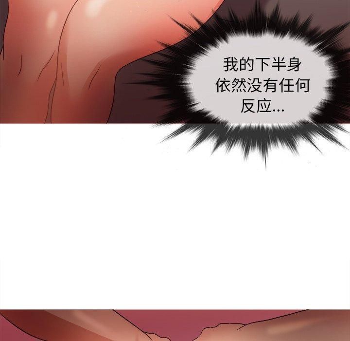 《胜基的秘密基地》漫画最新章节第11话免费下拉式在线观看章节第【54】张图片