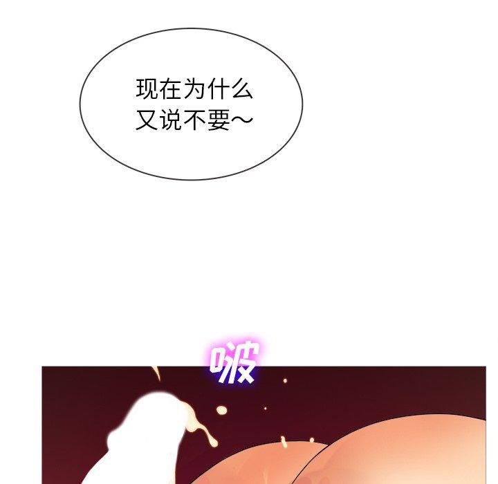 《胜基的秘密基地》漫画最新章节第13话免费下拉式在线观看章节第【113】张图片