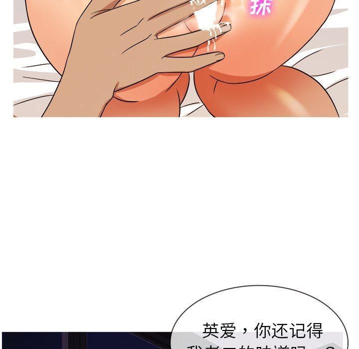 《胜基的秘密基地》漫画最新章节第13话免费下拉式在线观看章节第【92】张图片