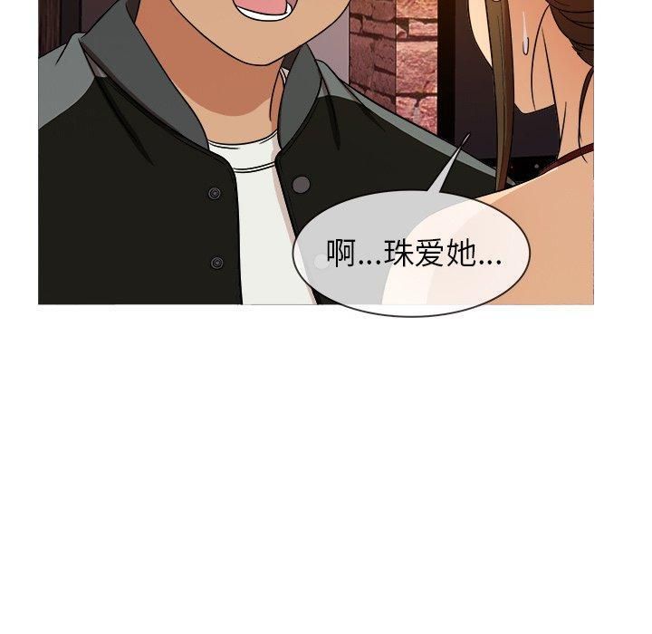 《胜基的秘密基地》漫画最新章节第13话免费下拉式在线观看章节第【17】张图片