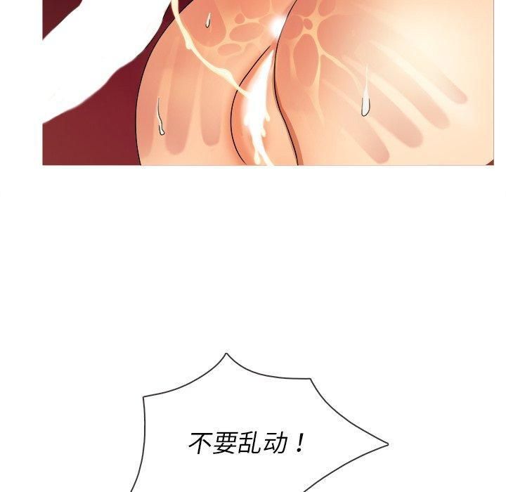 《胜基的秘密基地》漫画最新章节第13话免费下拉式在线观看章节第【114】张图片