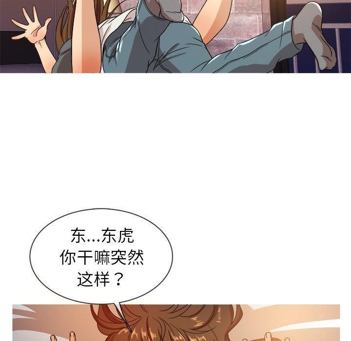 《胜基的秘密基地》漫画最新章节第13话免费下拉式在线观看章节第【23】张图片