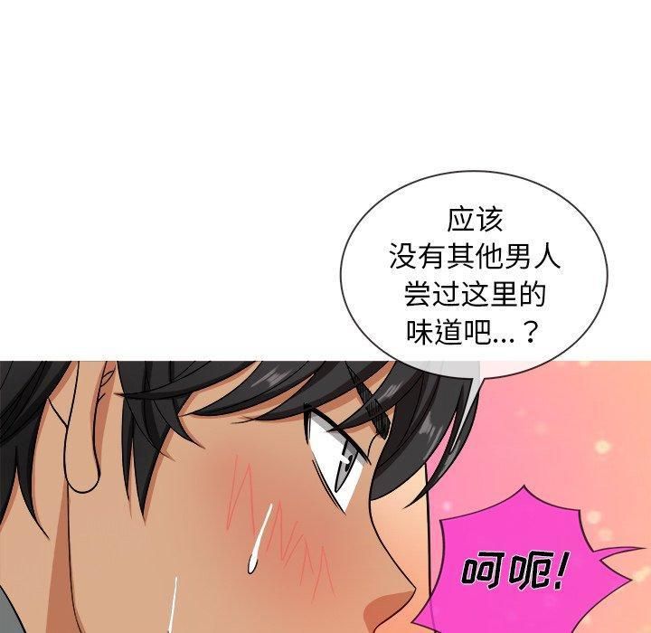 《胜基的秘密基地》漫画最新章节第13话免费下拉式在线观看章节第【46】张图片