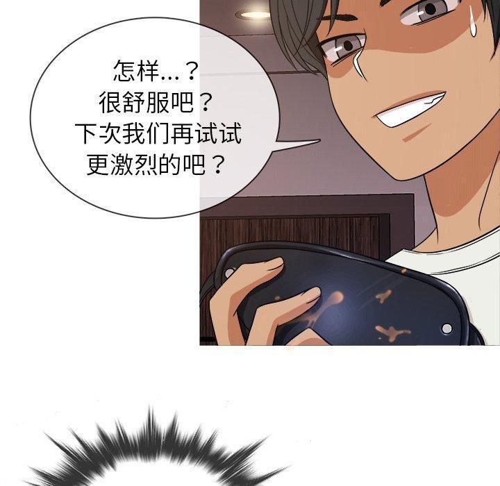 《胜基的秘密基地》漫画最新章节第13话免费下拉式在线观看章节第【120】张图片