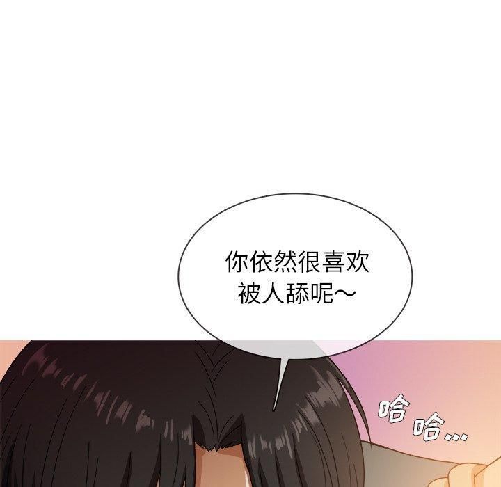 《胜基的秘密基地》漫画最新章节第13话免费下拉式在线观看章节第【50】张图片