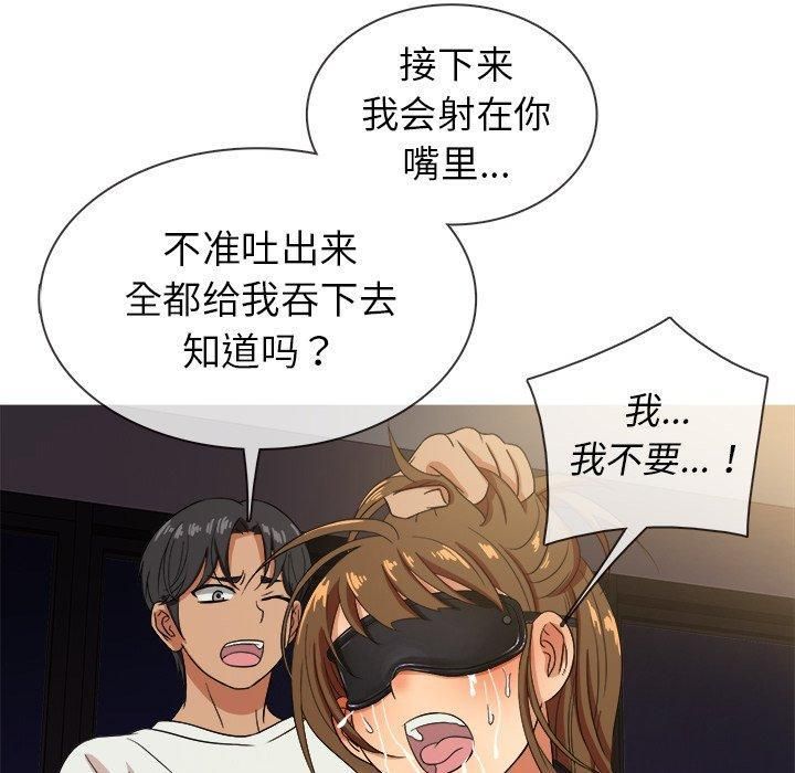 《胜基的秘密基地》漫画最新章节第13话免费下拉式在线观看章节第【107】张图片