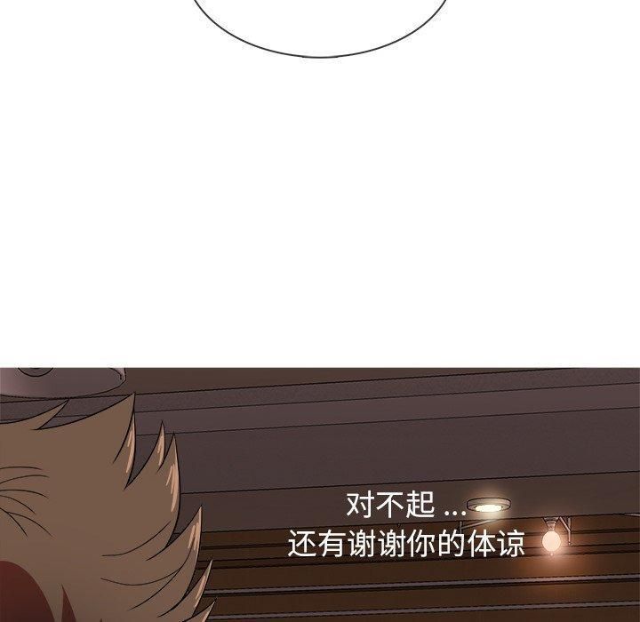 《胜基的秘密基地》漫画最新章节第15话免费下拉式在线观看章节第【36】张图片