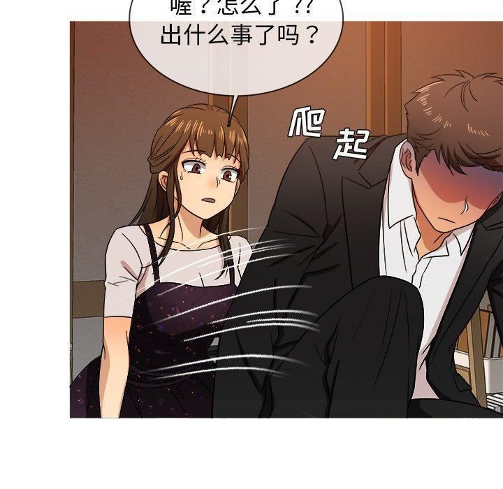 《胜基的秘密基地》漫画最新章节第15话免费下拉式在线观看章节第【68】张图片