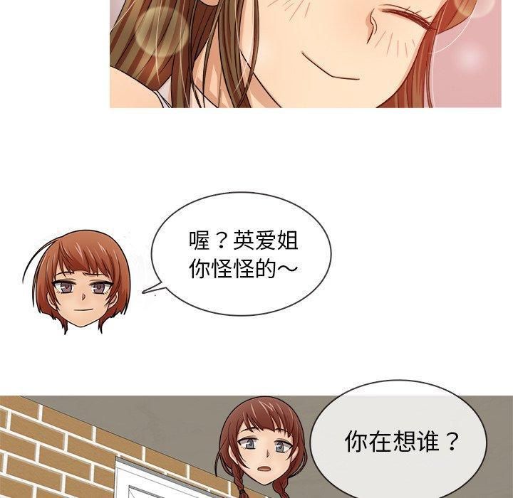 《胜基的秘密基地》漫画最新章节第15话免费下拉式在线观看章节第【122】张图片