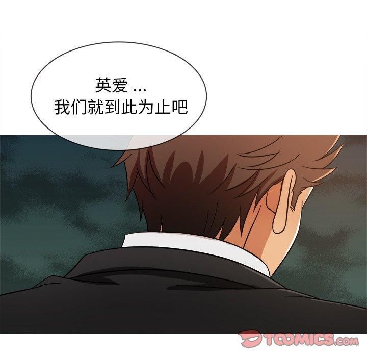 《胜基的秘密基地》漫画最新章节第15话免费下拉式在线观看章节第【69】张图片