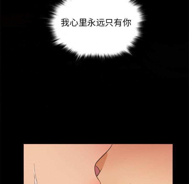 《胜基的秘密基地》漫画最新章节第15话免费下拉式在线观看章节第【8】张图片