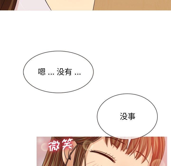 《胜基的秘密基地》漫画最新章节第15话免费下拉式在线观看章节第【121】张图片