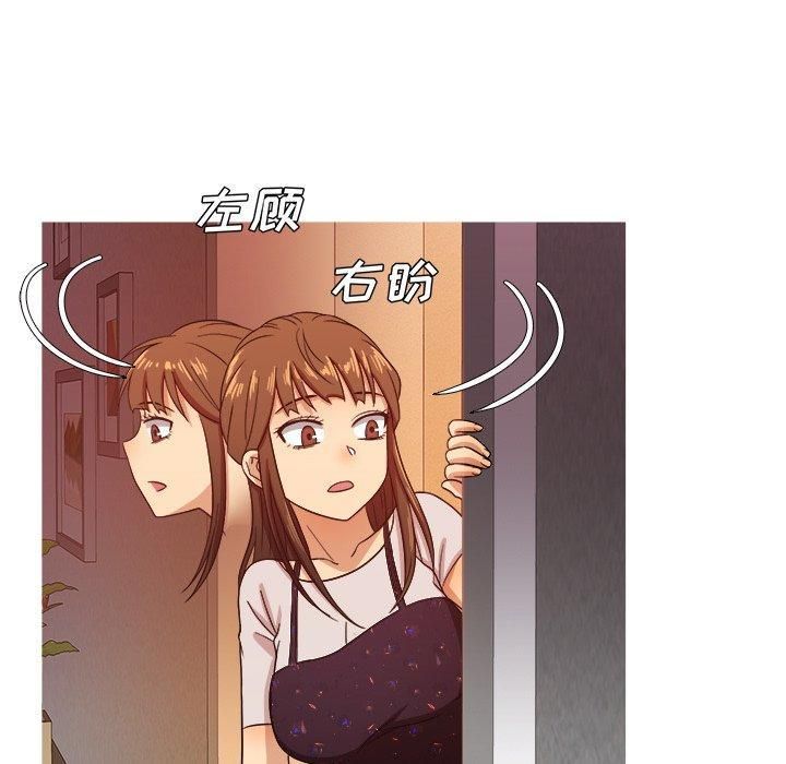 《胜基的秘密基地》漫画最新章节第15话免费下拉式在线观看章节第【52】张图片