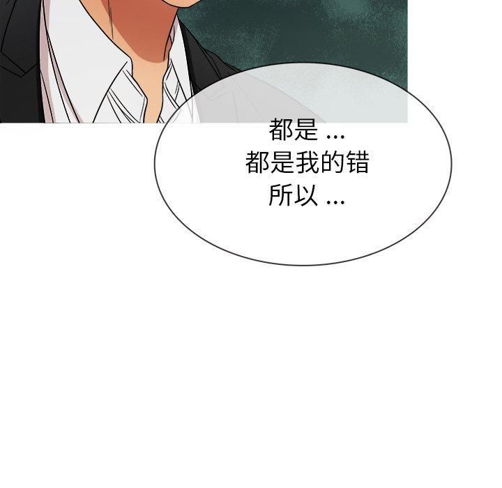 《胜基的秘密基地》漫画最新章节第15话免费下拉式在线观看章节第【73】张图片