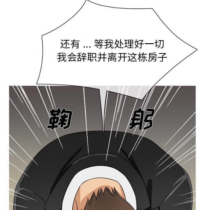 《胜基的秘密基地》漫画最新章节第15话免费下拉式在线观看章节第【30】张图片