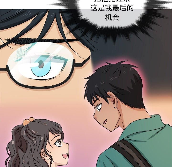 《胜基的秘密基地》漫画最新章节第18话免费下拉式在线观看章节第【9】张图片