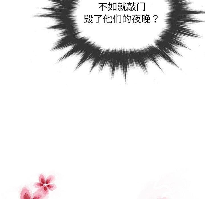 《胜基的秘密基地》漫画最新章节第18话免费下拉式在线观看章节第【109】张图片